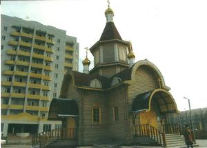 Создание прихода